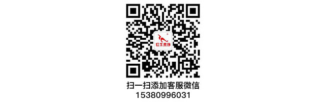 南京140平精裝房拆了重裝，改造出溫馨簡美風(fēng)之家！43_640x200_微信二維碼_掃一掃添加客服微信15380996031