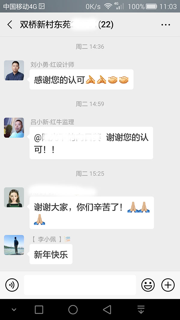 南京雙橋新村東苑裝修客戶：我找的裝修公司是一個值得信賴的公司