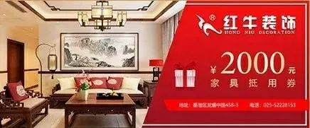 裝修四月天，優(yōu)惠早掌握
