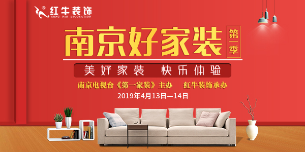 裝修四月天，優(yōu)惠早掌握