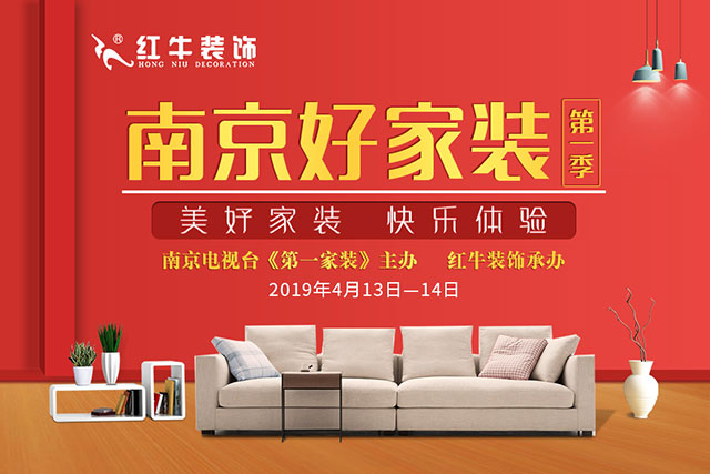 裝修四月天，優(yōu)惠早掌握