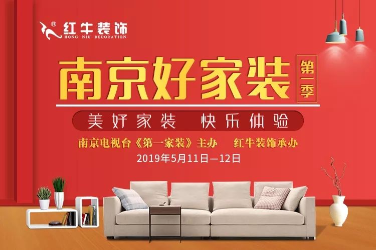 裝修“放價(jià)”進(jìn)行中，砸蛋好禮送不停！