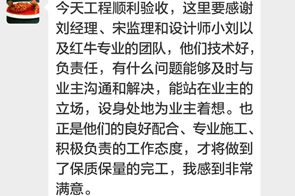 南京中垠紫金觀邸二期裝修客戶：能站在業(yè)主的立場(chǎng)，設(shè)身處地為業(yè)主著想