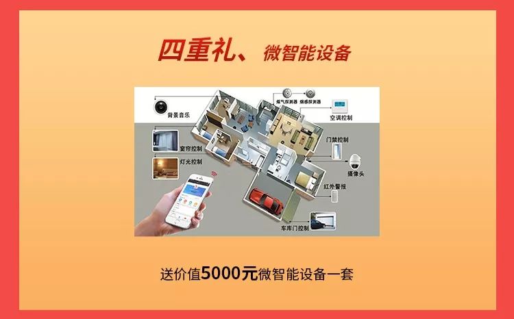 別等618了，本周末就能鎖定裝修優(yōu)惠！