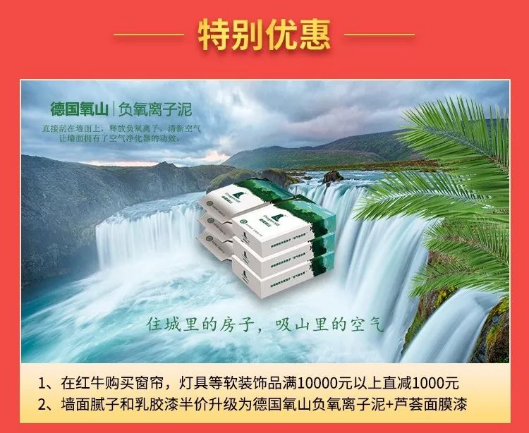 別等618了，本周末就能鎖定裝修優(yōu)惠！