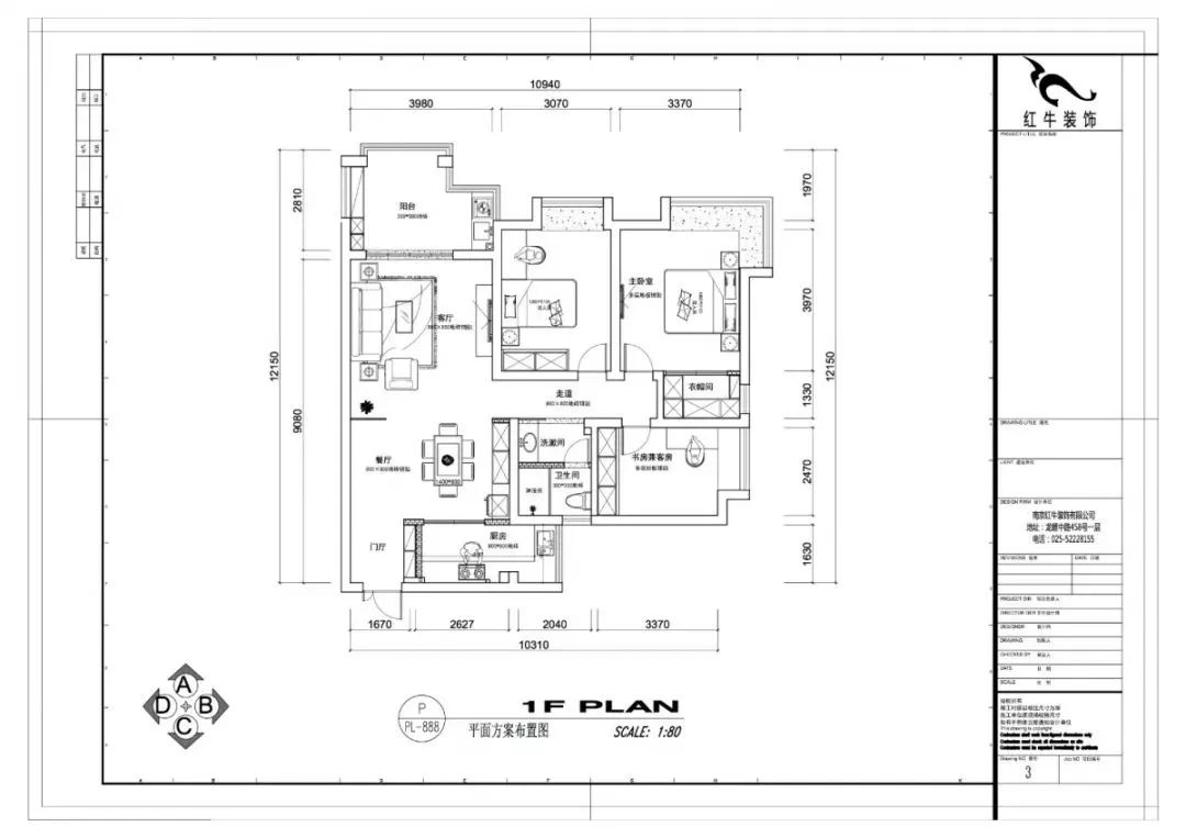 南京老房翻新--即便少掉一個(gè)衛(wèi)生間，也要單獨(dú)的衣帽間！09▲平面布置圖
