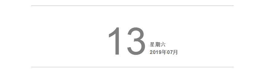 紅牛裝飾22年，開啟新的篇章！