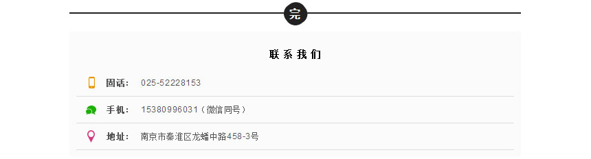 紅牛裝飾22年，開啟新的篇章！