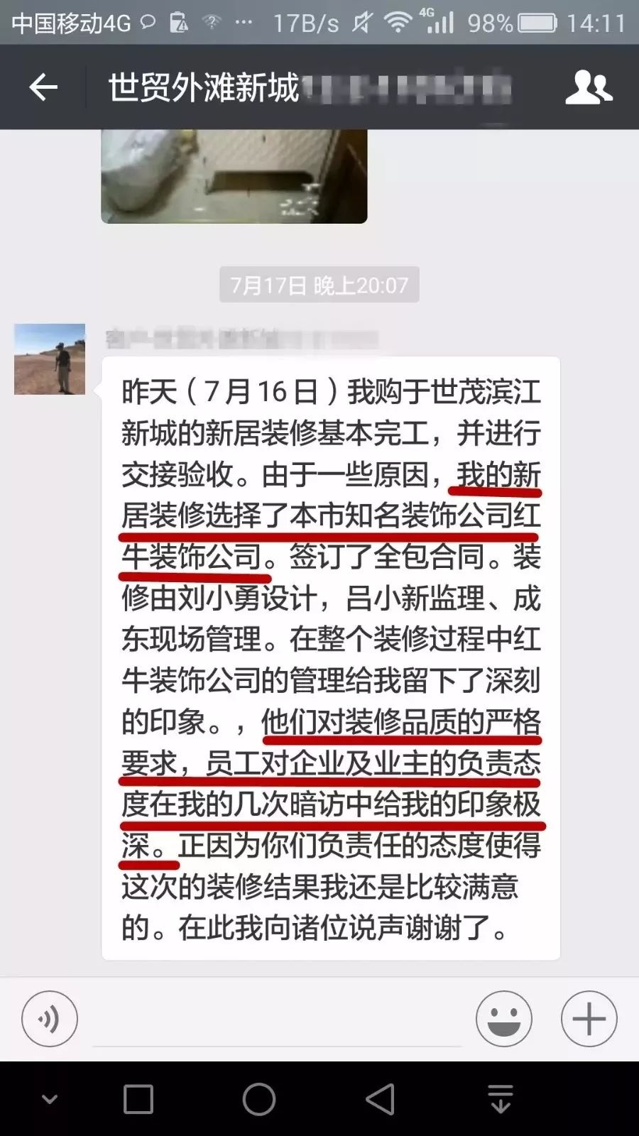 別出門添堵了，我們給你“放價”！