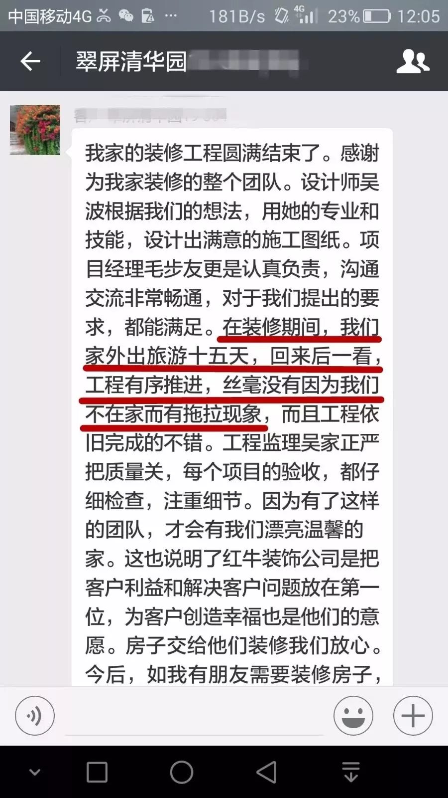 別出門添堵了，我們給你“放價”！