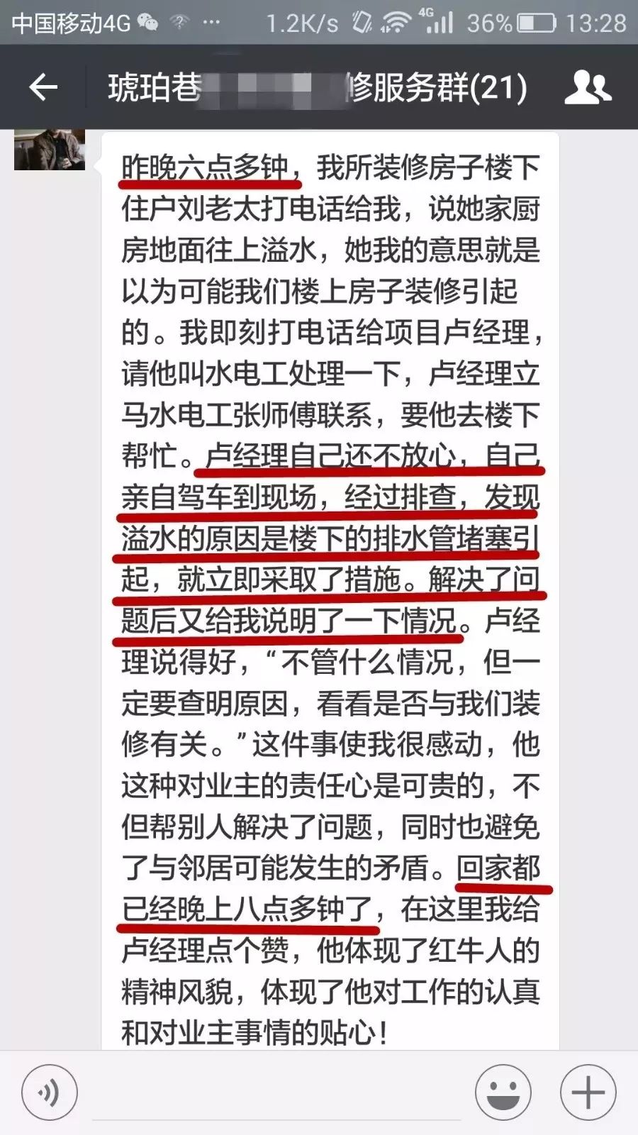 別出門添堵了，我們給你“放價”！