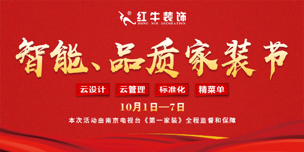 別出門添堵了，我們給你“放價”！
