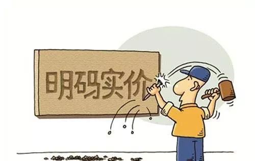 同樣一套房子，不同裝修公司報價為何相差那么多？