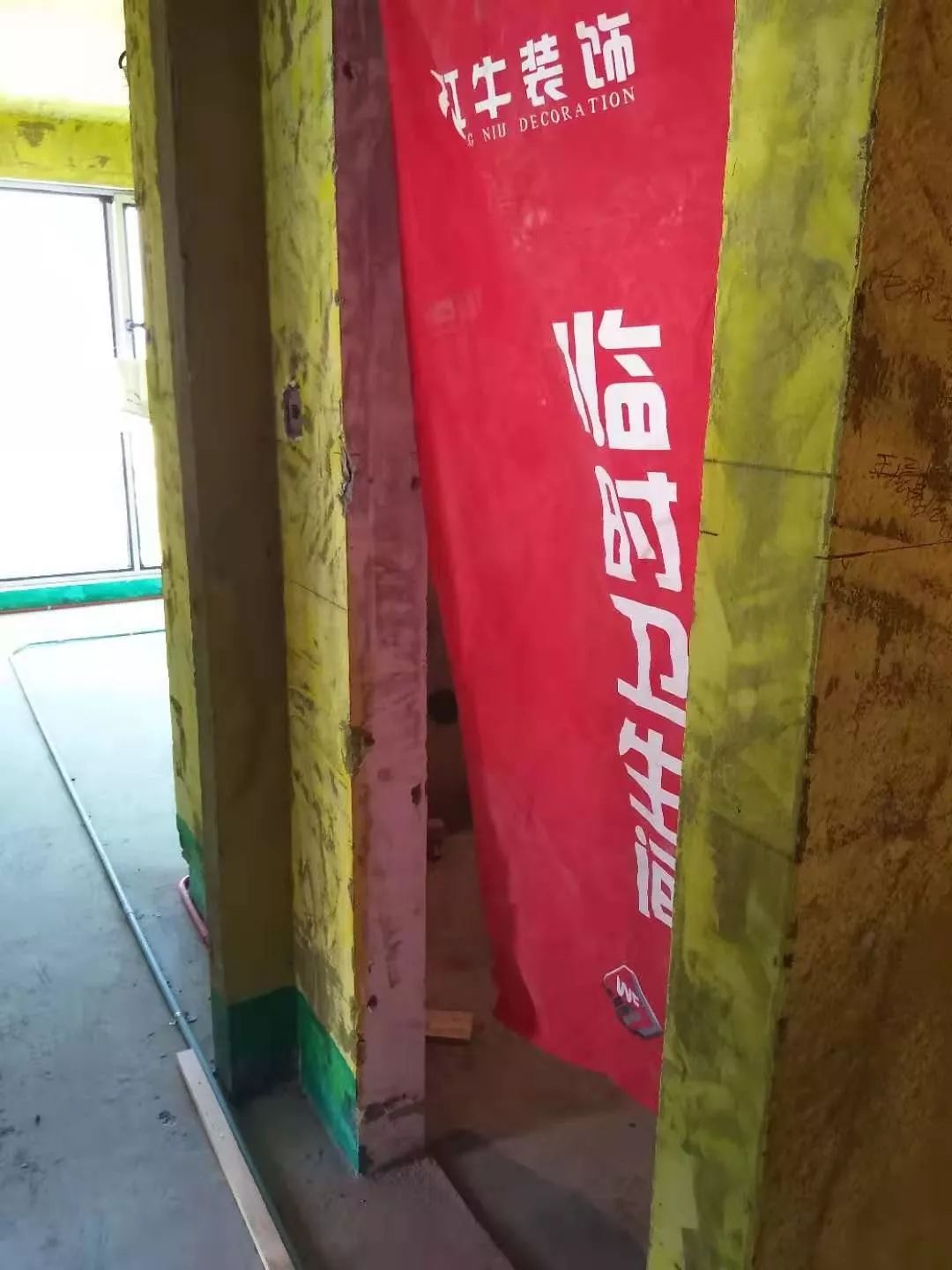 紅牛裝飾巡檢 | 行動(dòng)是解決客戶(hù)擔(dān)心的最好做法