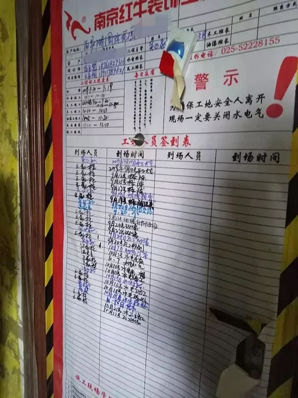 紅牛裝飾巡檢 | 行動(dòng)是解決客戶(hù)擔(dān)心的最好做法