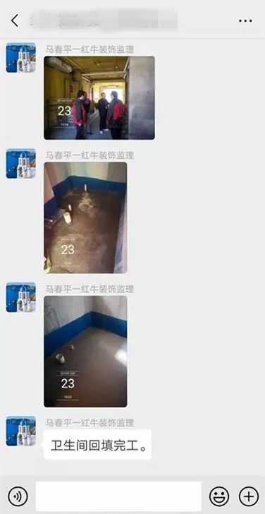 紅牛裝飾巡檢 | 行動(dòng)是解決客戶(hù)擔(dān)心的最好做法