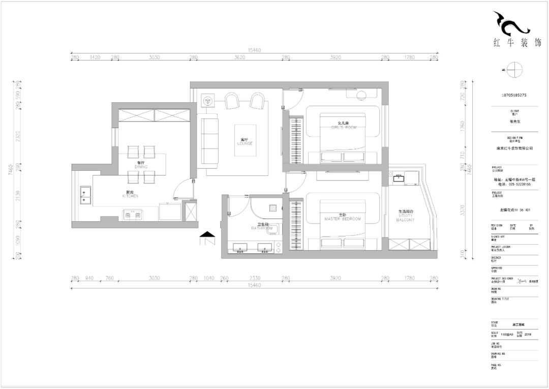 南京龍?bào)椿ㄔ?0㎡現(xiàn)代輕奢--老房升級(jí)改造，變身時(shí)尚精致家！21戶型設(shè)計(jì)