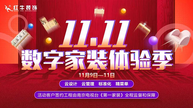 雙十一，要價格，更要品質(zhì)！