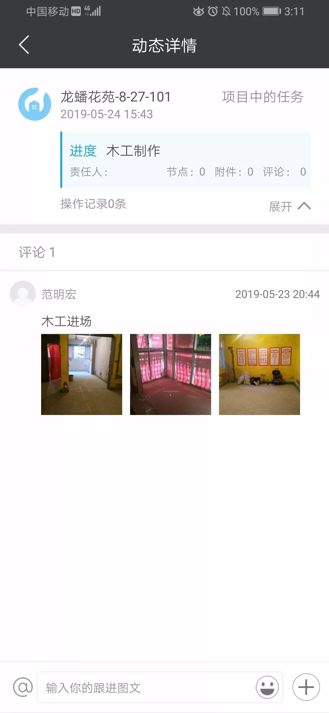 簽單之后，裝修公司不負(fù)責(zé)怎么辦？