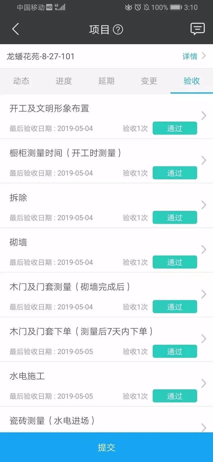 簽單之后，裝修公司不負(fù)責(zé)怎么辦？