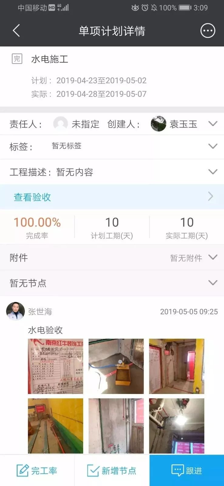 簽單之后，裝修公司不負(fù)責(zé)怎么辦？
