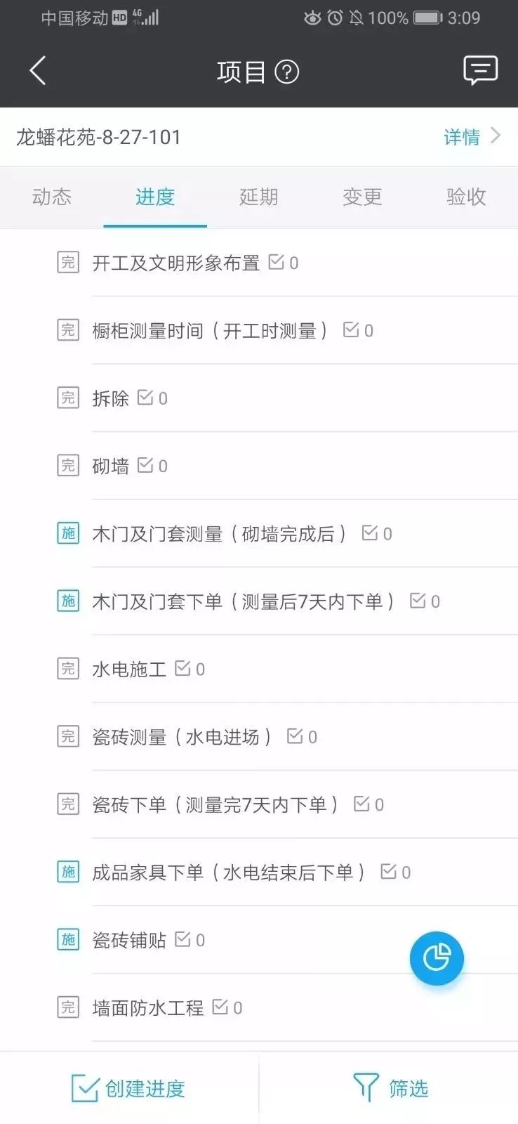 簽單之后，裝修公司不負(fù)責(zé)怎么辦？