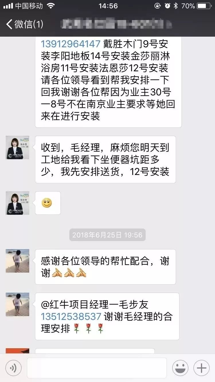 簽單之后，裝修公司不負(fù)責(zé)怎么辦？