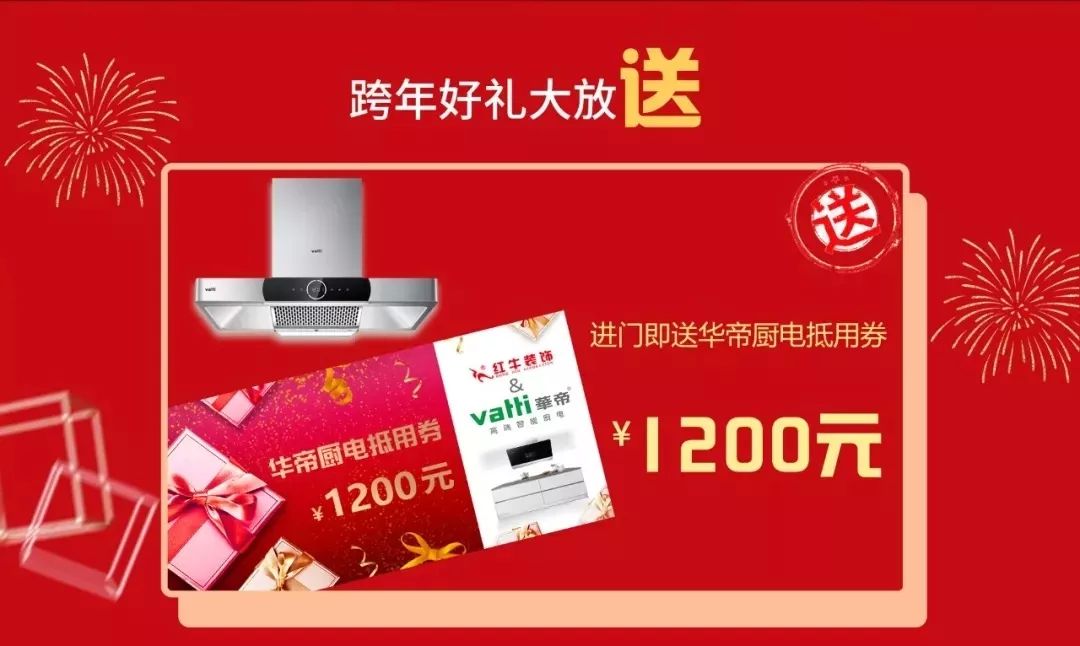 雙十二撞上跨年盛惠，一次性幫您省出年終獎(jiǎng)！