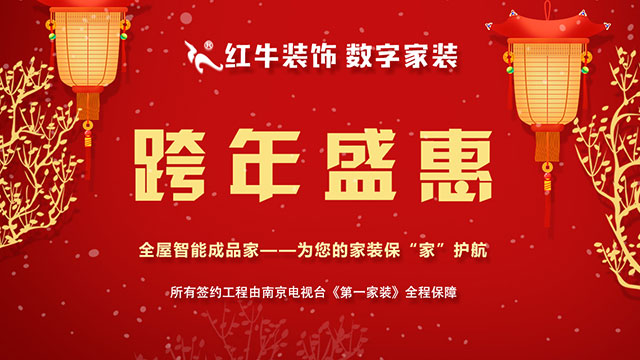 雙十二撞上跨年盛惠，一次性幫您省出年終獎(jiǎng)！
