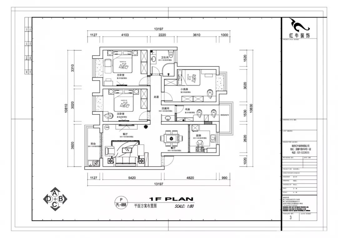 南京商苑新村120㎡現代簡約--深淺有致的色彩搭配12戶型圖_平面方案布置圖