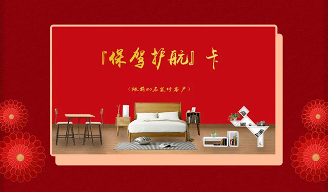 年前不裝修，原因究竟是什么？