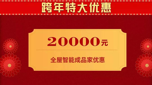 年前不裝修，原因究竟是什么？