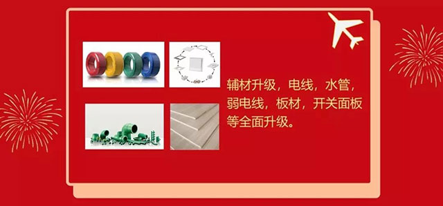 年前不裝修，原因究竟是什么？