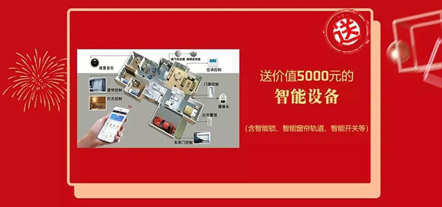 年前不裝修，原因究竟是什么？