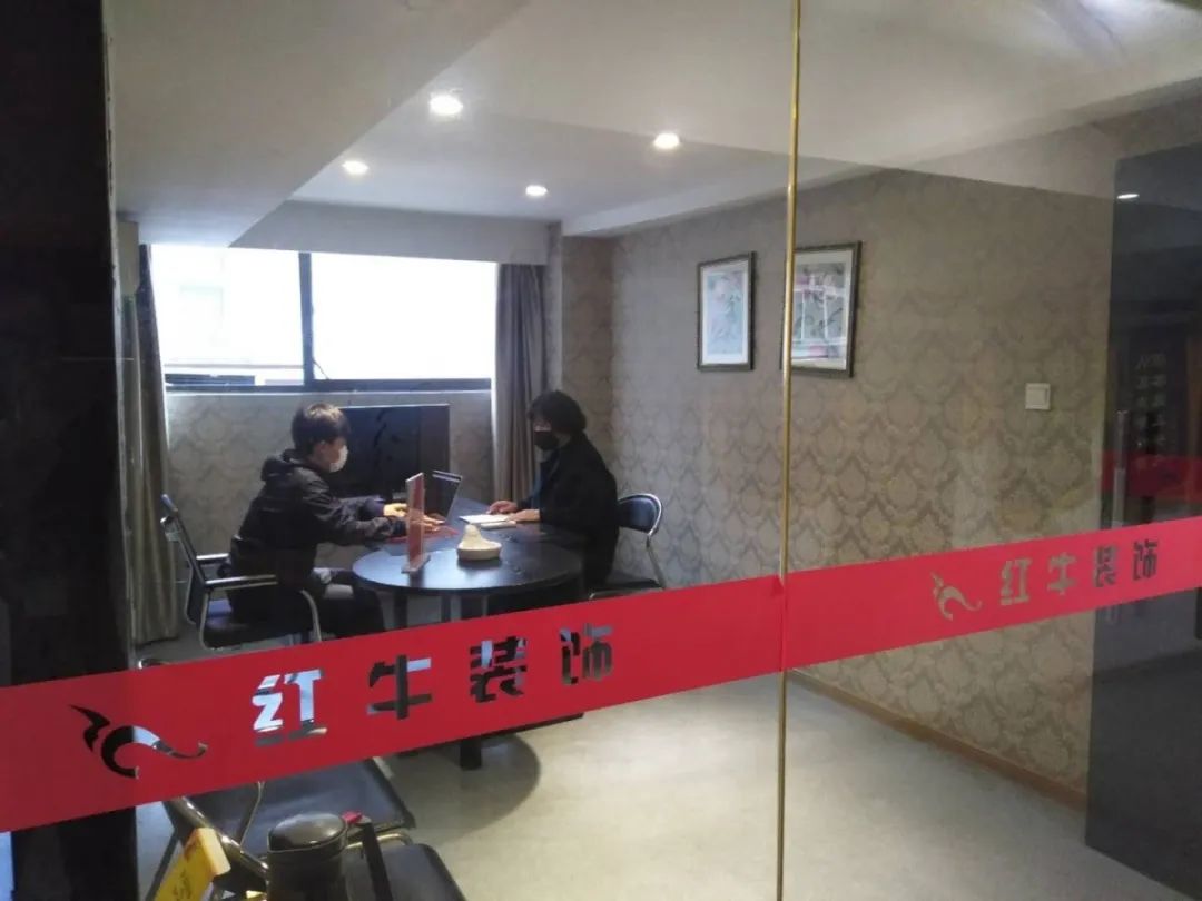 戰(zhàn)疫情 守誠信 | 紅牛裝飾315活動正在進行中