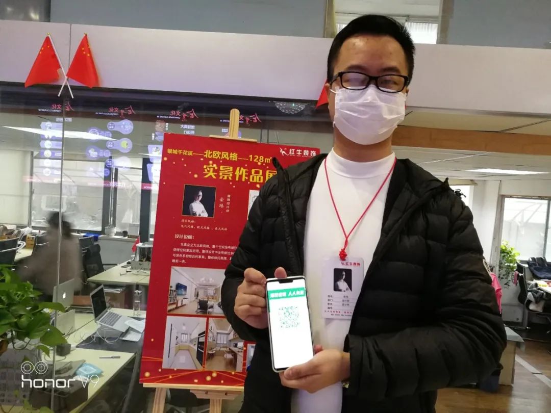 戰(zhàn)疫情 守誠信 | 紅牛裝飾315活動正在進行中