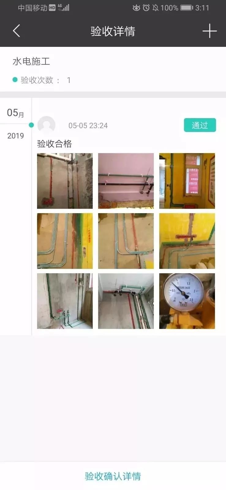 315晚會(huì)延期，但消費(fèi)維權(quán)不會(huì)暫停！