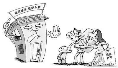裝修一套八九十平的房子需要多長時間？
