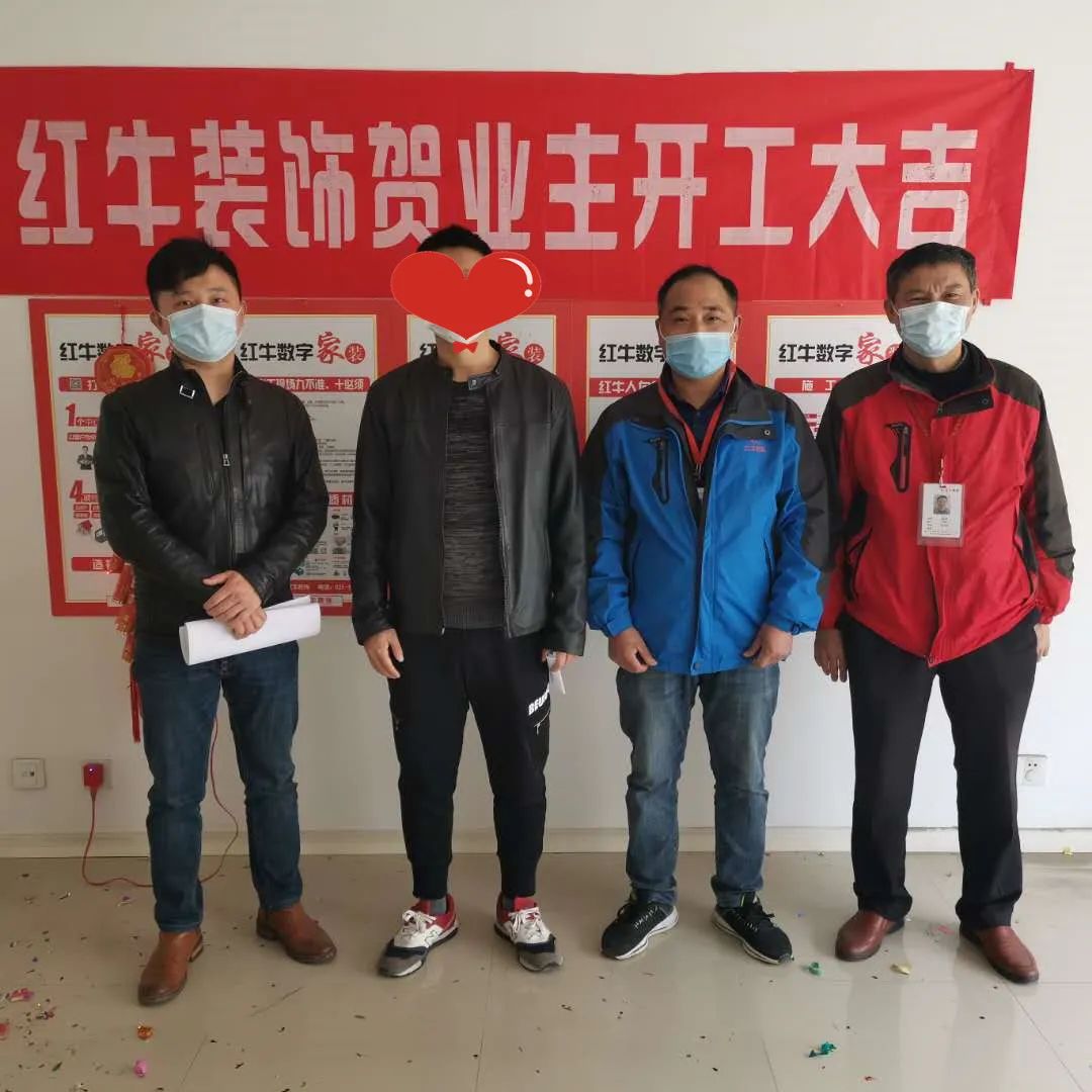 紅牛裝飾上周開工一覽