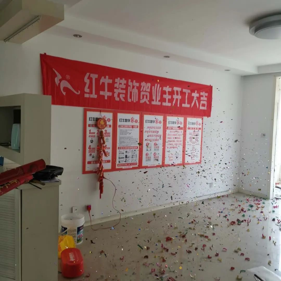 紅牛裝飾上周開工一覽