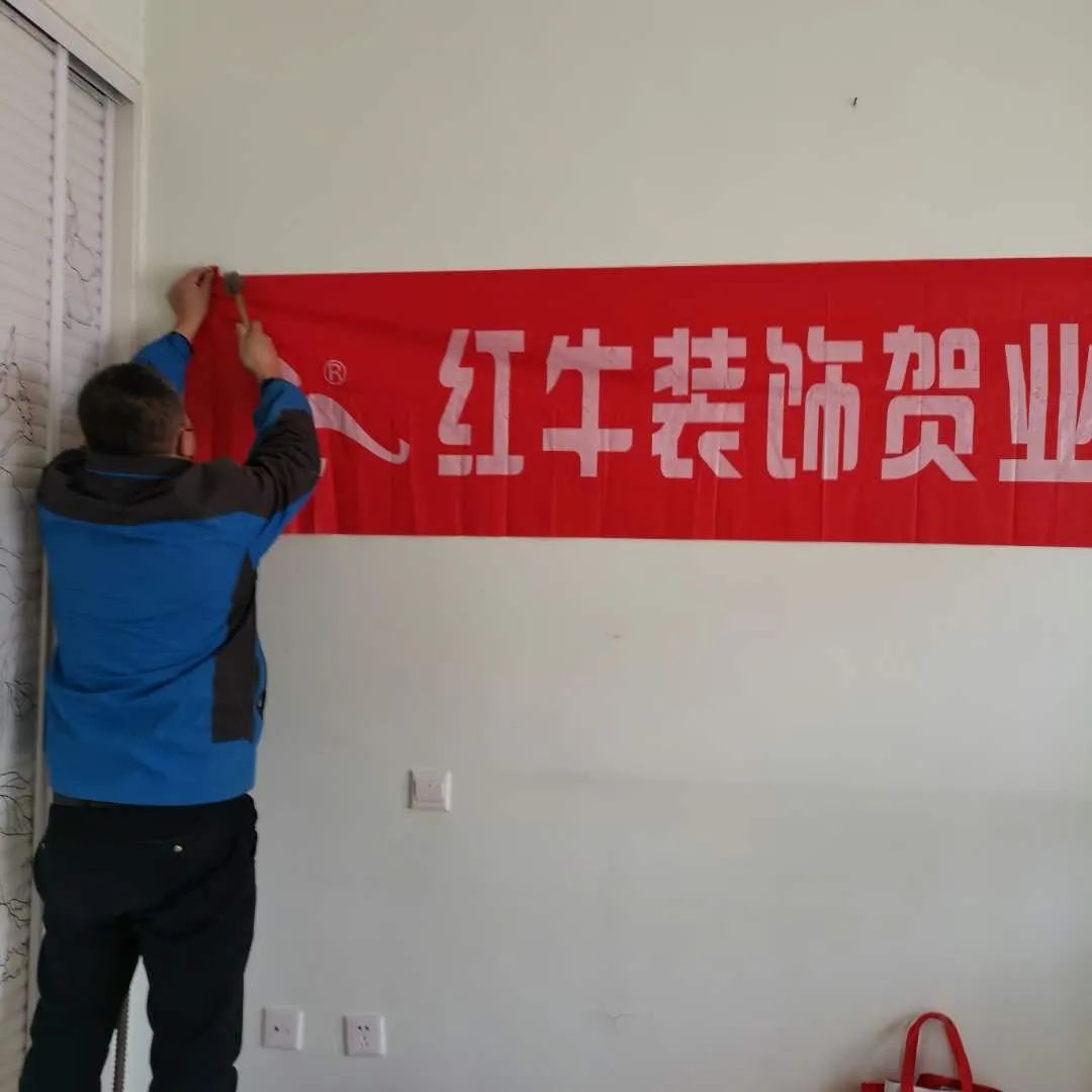 紅牛裝飾上周開工一覽