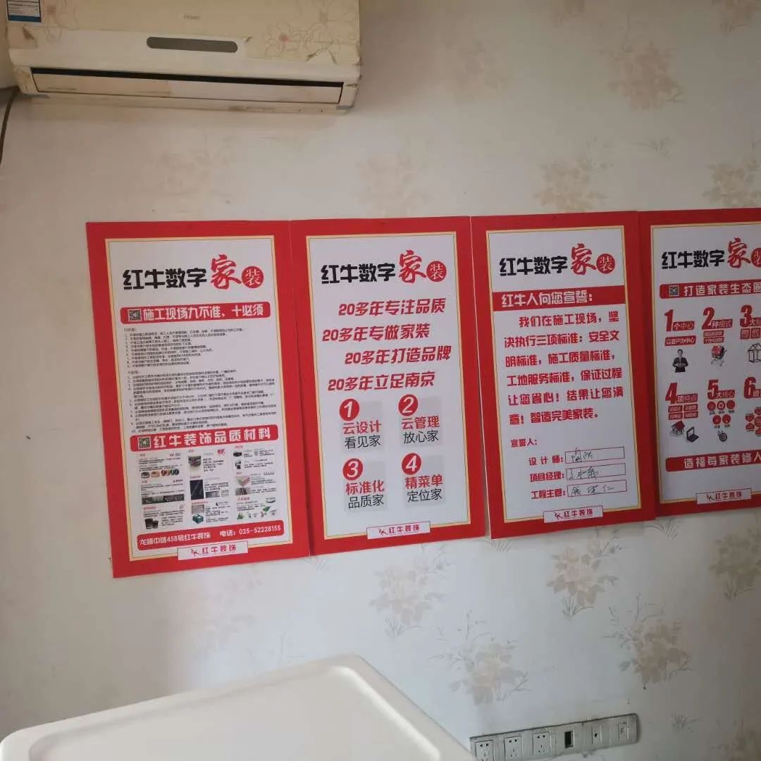 紅牛裝飾上周開工一覽