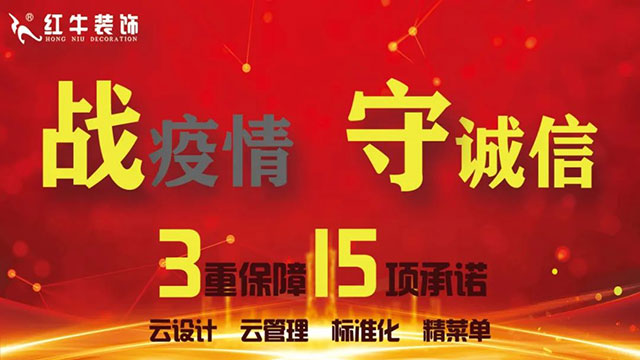 “裝修問題”成2019年投訴熱點(diǎn)問題！