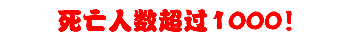 什么才是好的家裝電線？游擊隊(duì)絕不會(huì)告訴你的事