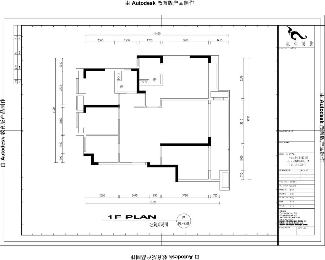 劉萍萍_紅牛設計--保利金地貝克105㎡北歐風格02戶型分析_建筑原況圖