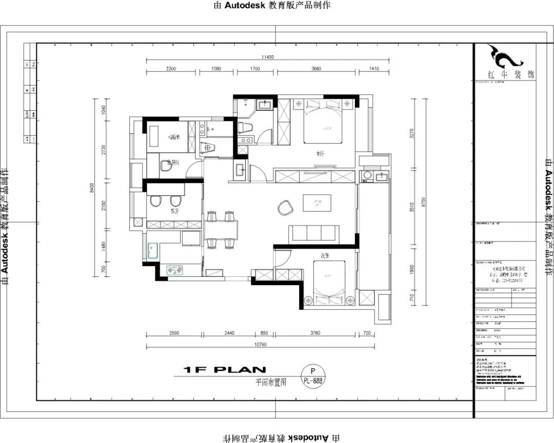 劉萍萍_紅牛設計--保利金地貝克105㎡北歐風格03調整建議_平面布置圖