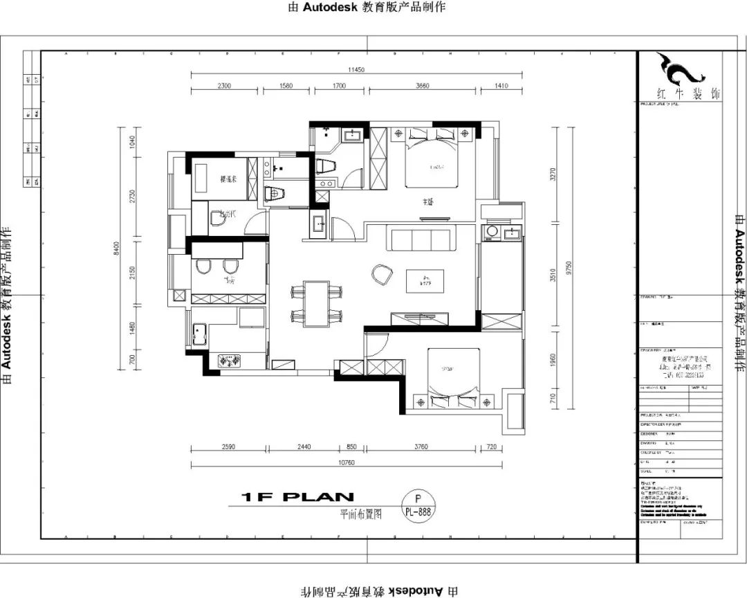 劉萍萍_紅牛設計--保利金地貝克105㎡北歐風格04調整建議_平面布置圖
