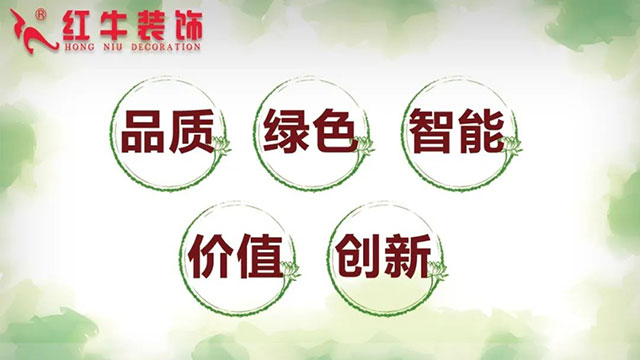 一份疫后“健康品質(zhì)”家裝指南