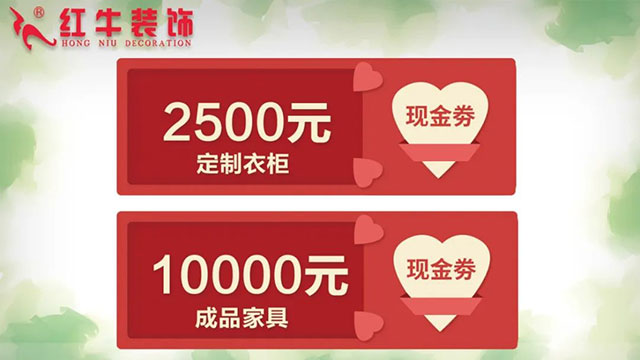 一份疫后“健康品質(zhì)”家裝指南
