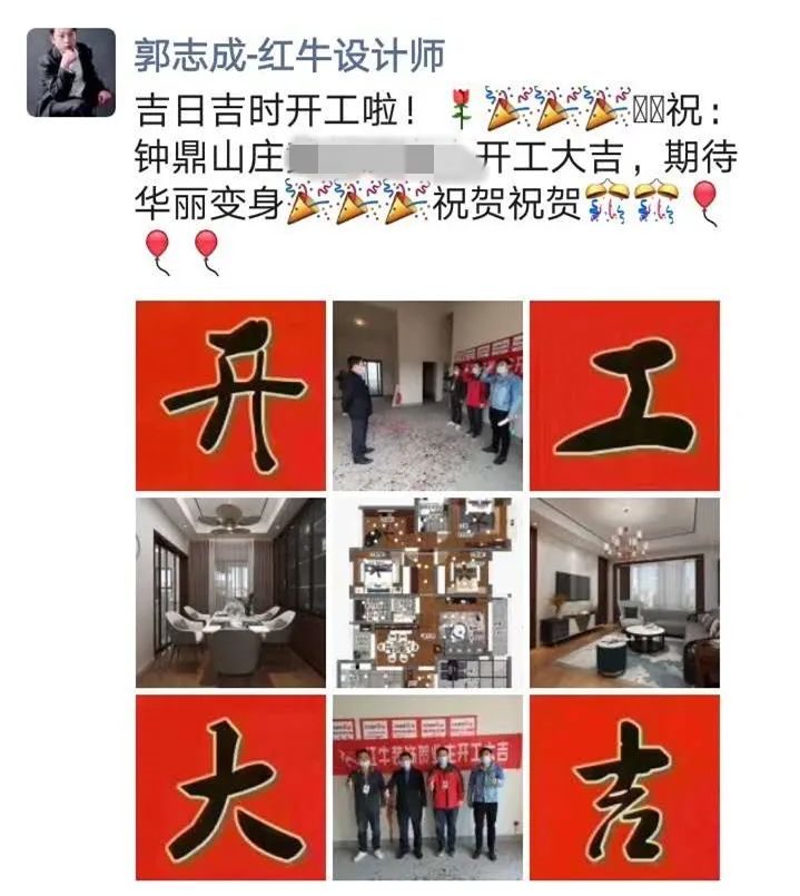 紅牛巡檢 | 疫情后的工地檢查